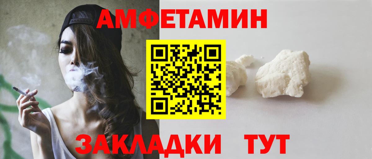 Amphetamine Premium Аша