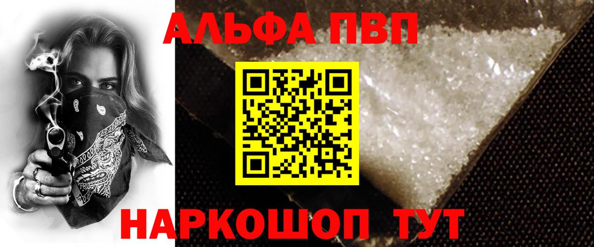 A-PVP крисы CK Аша