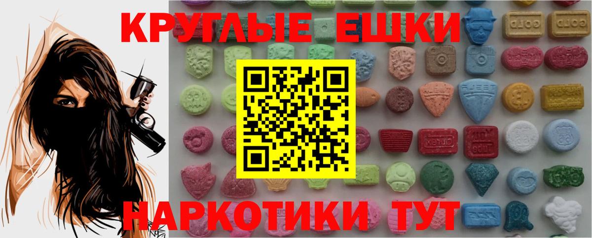 Ecstasy louis Vuitton  Экстази круглые  ЭКСТАЗИ  Вход с VPN  Аша 