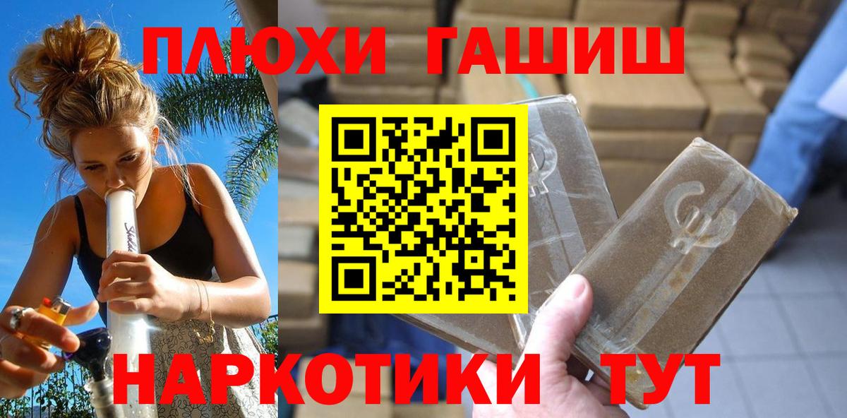 Мефедрон   Кокаин  Как найти закладки?  A PVP СК   Вход с VPN  ГАШИШ  Аша  Канабис 
