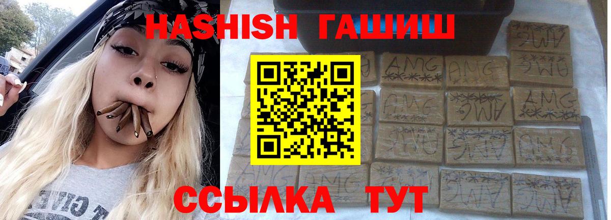 ГАШИШ VHQ Аша