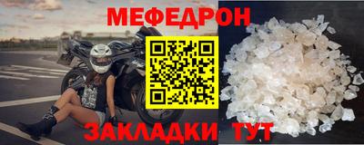 mdma Янаул