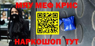 mdma Янаул