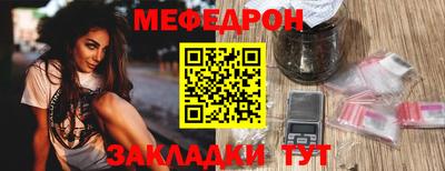 СК Ярцево