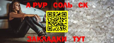 гашик Ярославль