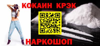 гашик Ярославль