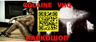 гашик Ярославль