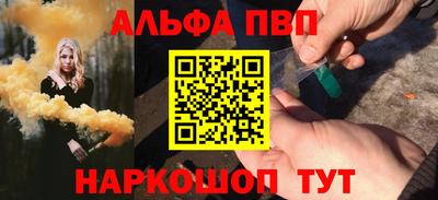 mdma Янаул