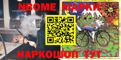 гашик Ярославль