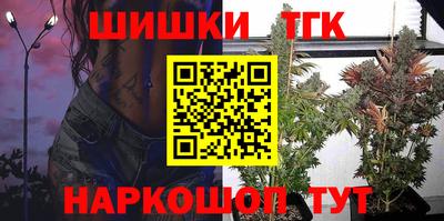 гашик Ярославль