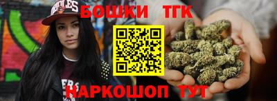 гашик Ярославль