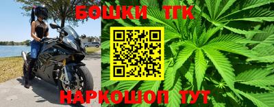 mdma Янаул