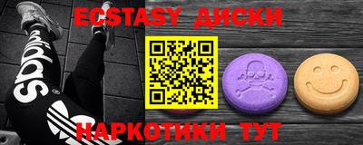 mdma Янаул