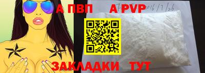 гашик Ярославль