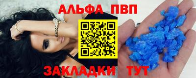 гашик Ярославль