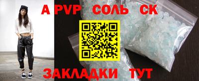 mdma Янаул