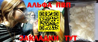 гашик Ярославль