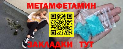 гашик Ярославль