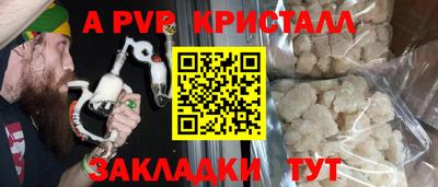 СК Ярцево