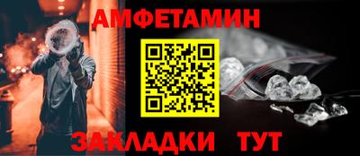 mdma Янаул