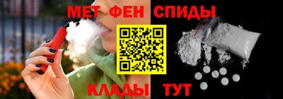 mdma Янаул