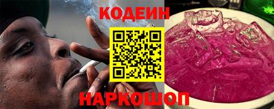 гашик Ярославль