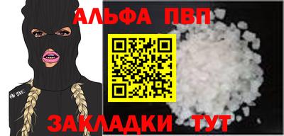 гашик Ярославль