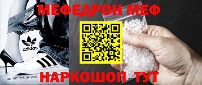 гашик Ярославль