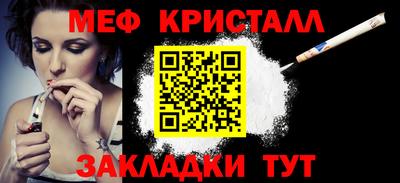гашик Ярославль