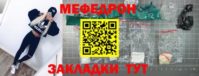 гашик Ярославль
