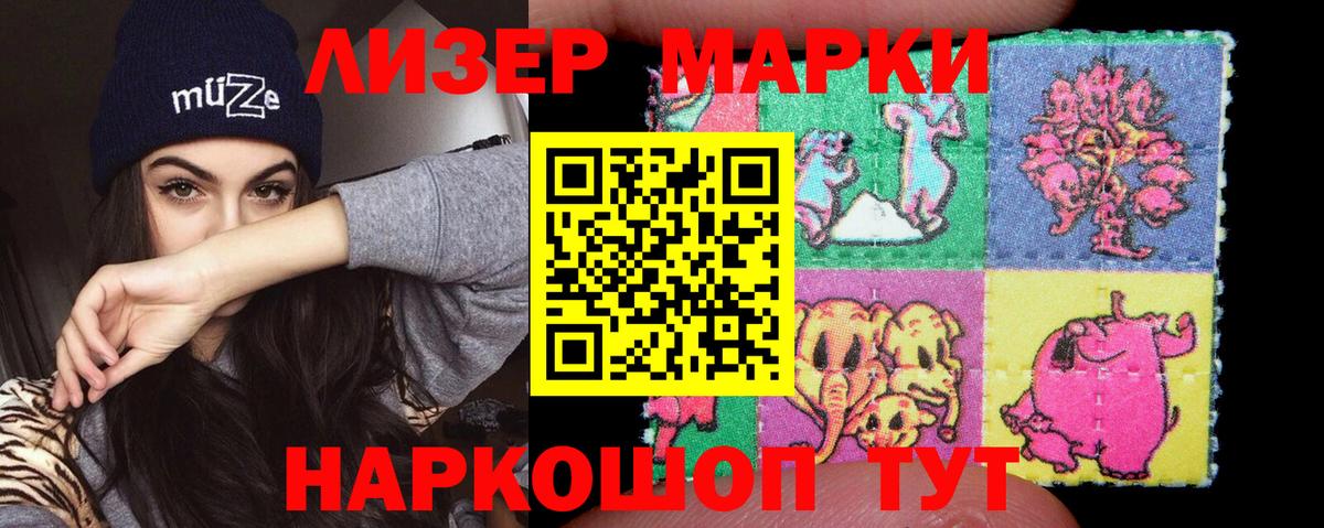 ЛСД экстази ecstasy  Вход с VPN  LSD-25 экстази  Аша  гидра tor  Лсд 25 экстази ecstasy 