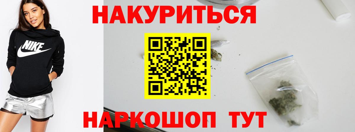 Марихуана White Widow Аша